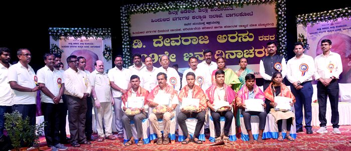 ಡಿ.ದೇವಾರಾಜ ಅರಸು image