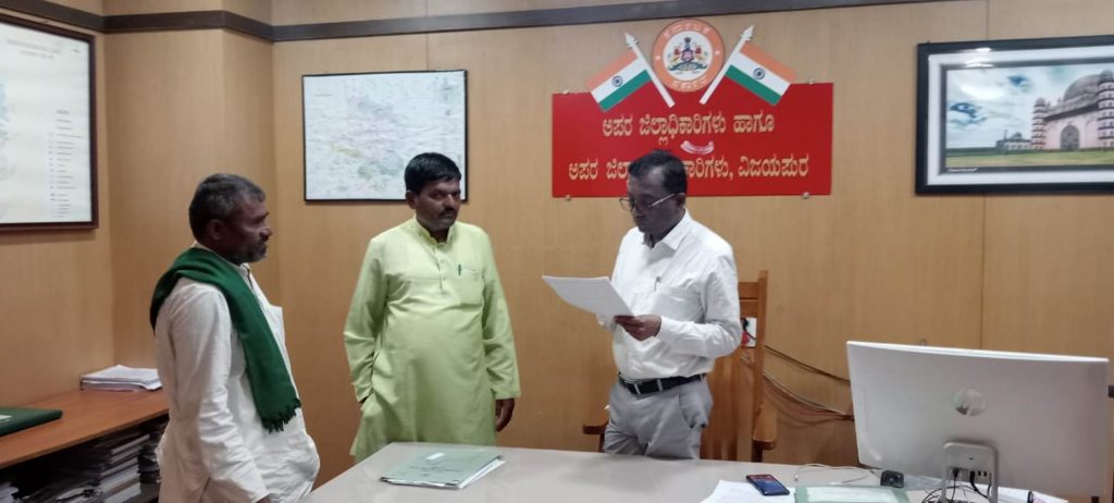 ರೈತ ಭಾರತ ಪಕ್ಷ‌ image