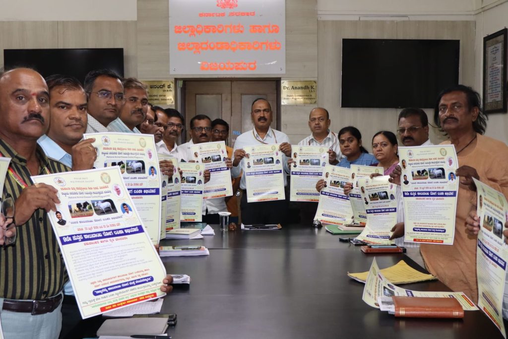 ಏ.23ರಿಂದ ಉಚಿತ ಜಾನುವಾರು ಲಸಿಕಾ ಶಿಬಿರ