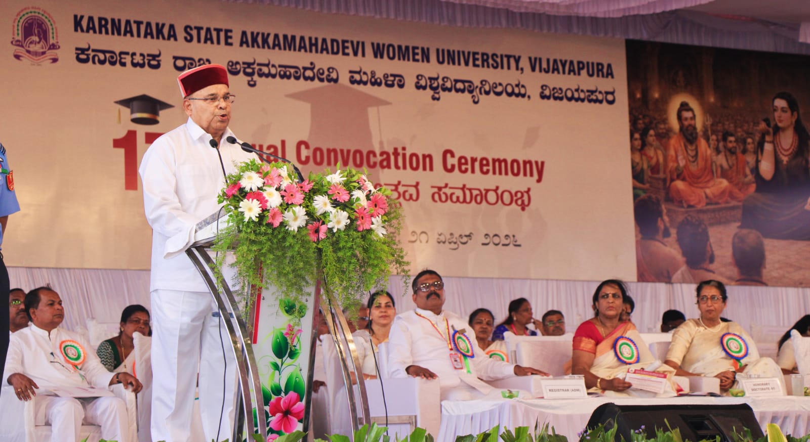 ThawarChandGehlot image