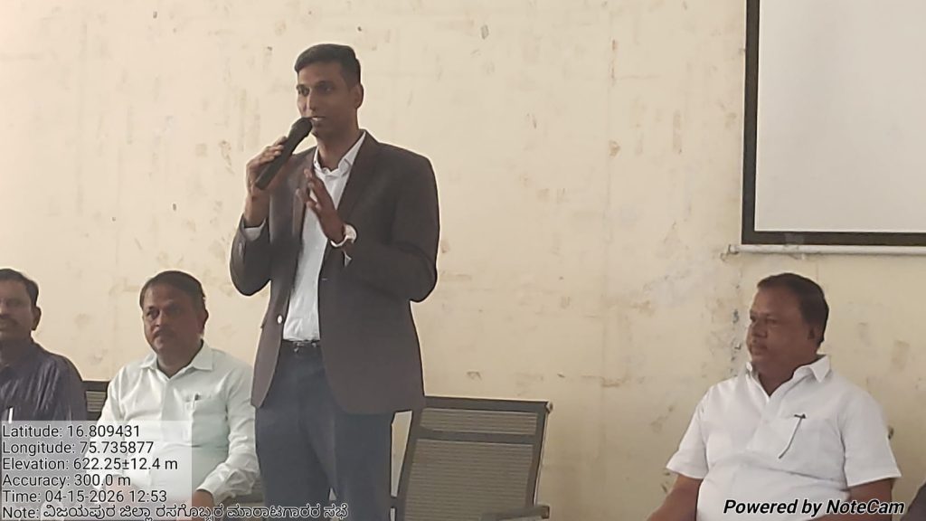 ರಸಗೊಬ್ಬರ ಕೊರತೆ ಡ್ರಾಮಾ ಬೇಡ: ಡಿಸಿ ಸ್ಟ್ರಾಂಗ್ ವಾರ್ನಿಂಗ್