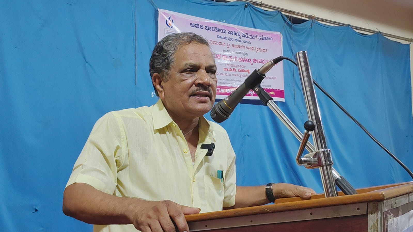 ಪ ಗು ಹಳಕಟ್ಟಿ image