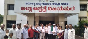 District Hospital Problems protest at Vijayapura hospital