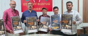 Vijayapura manuscript digitization survey