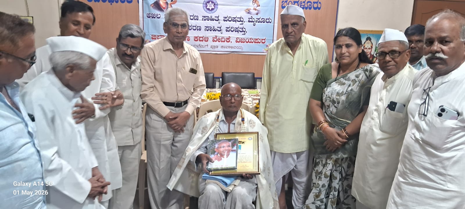 karmikaru-deshabhivruddhi-harikararu-kumaraswamy-arakerimath-vijayapura