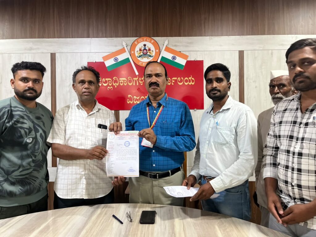 ಚಡಚಣ ಸರ್ಕಾರಿ ಕಾಲೇಜು ಪ್ರತಿಭಟನೆ