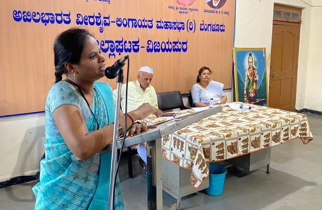 ವಿಜಯಪುರದಲ್ಲಿ ಬಸವಾದಿ ಶರಣರ ಕುರಿತು ಮಾತನಾಡಿದ ಶಿಲ್ಪಾ ಭಸ್ಮೆ