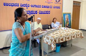 ವಿಜಯಪುರದಲ್ಲಿ ಬಸವಾದಿ ಶರಣರ ಕುರಿತು ಮಾತನಾಡಿದ ಶಿಲ್ಪಾ ಭಸ್ಮೆ