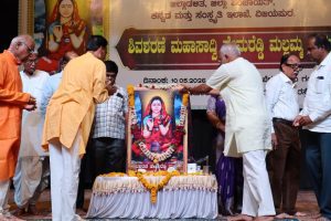 ಹೇಮರೆಡ್ಡಿ ಮಲ್ಲಮ್ಮ ಜಯಂತಿ